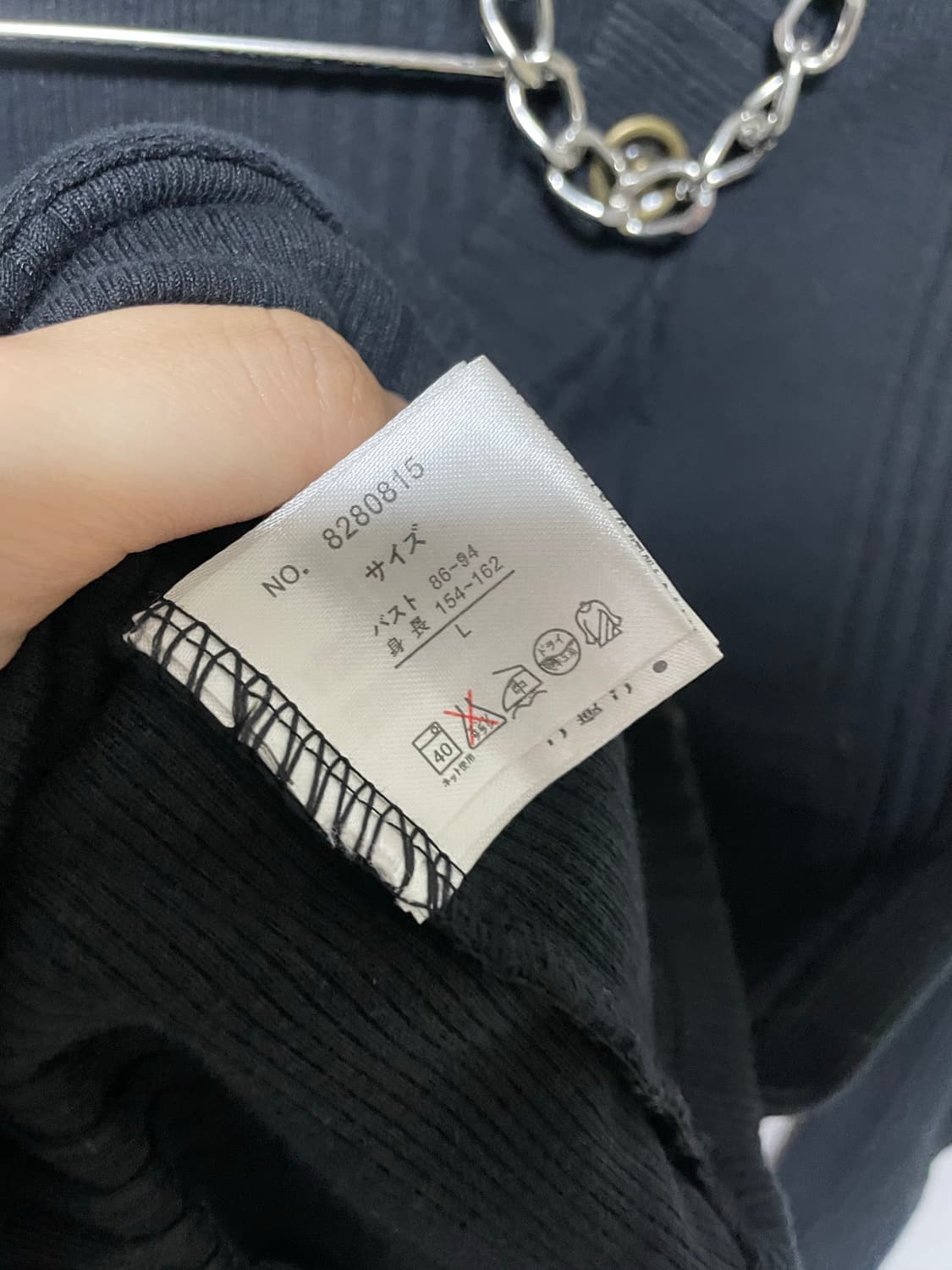 Jpn Punk Button Sleeve 락시크다크웨어갸루일본빈티지 상품이미지6