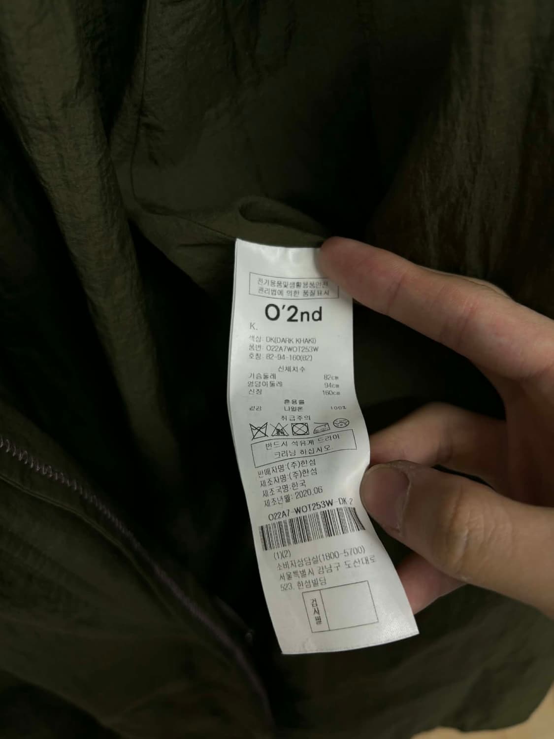 [55] 오즈세컨 한섬 O’2nd 20년 신형 카키 나일론 후드 롱 야상 상품이미지5