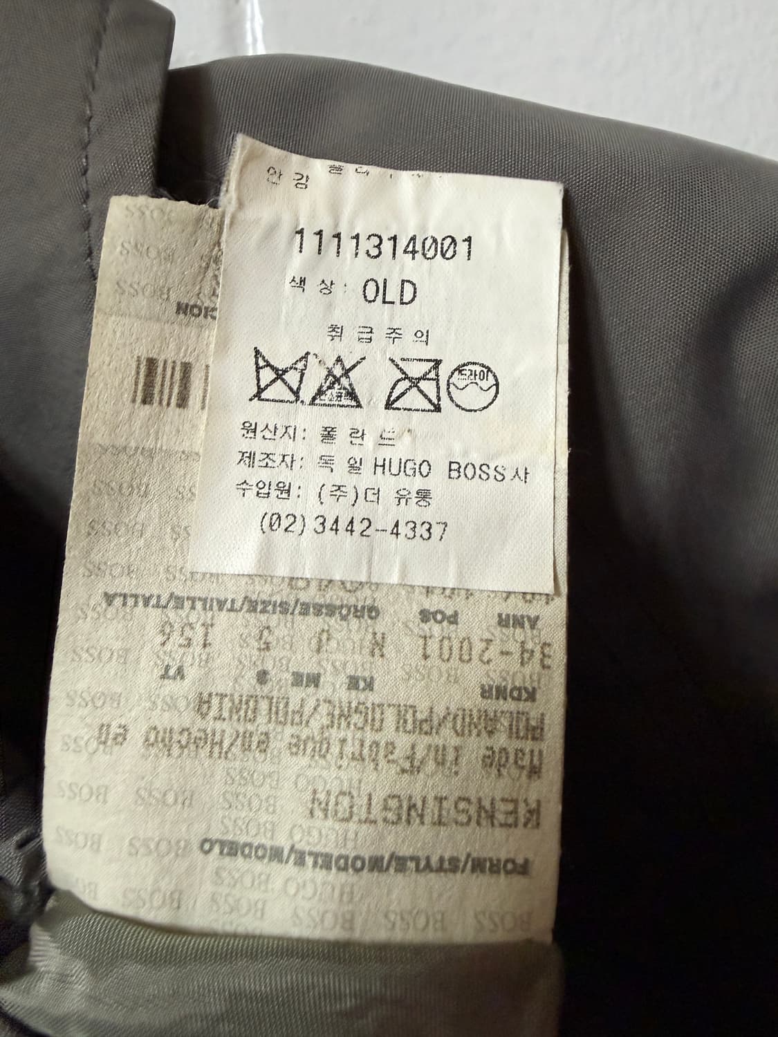 휴고보스 트렌치코트 상품이미지5