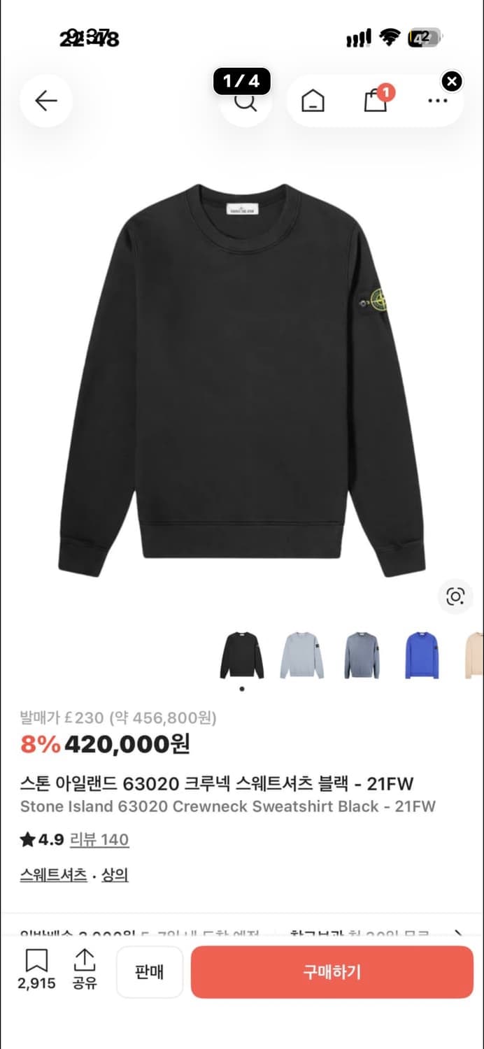 스톤아일랜드 로고와펜 맨투맨 L 상품이미지2