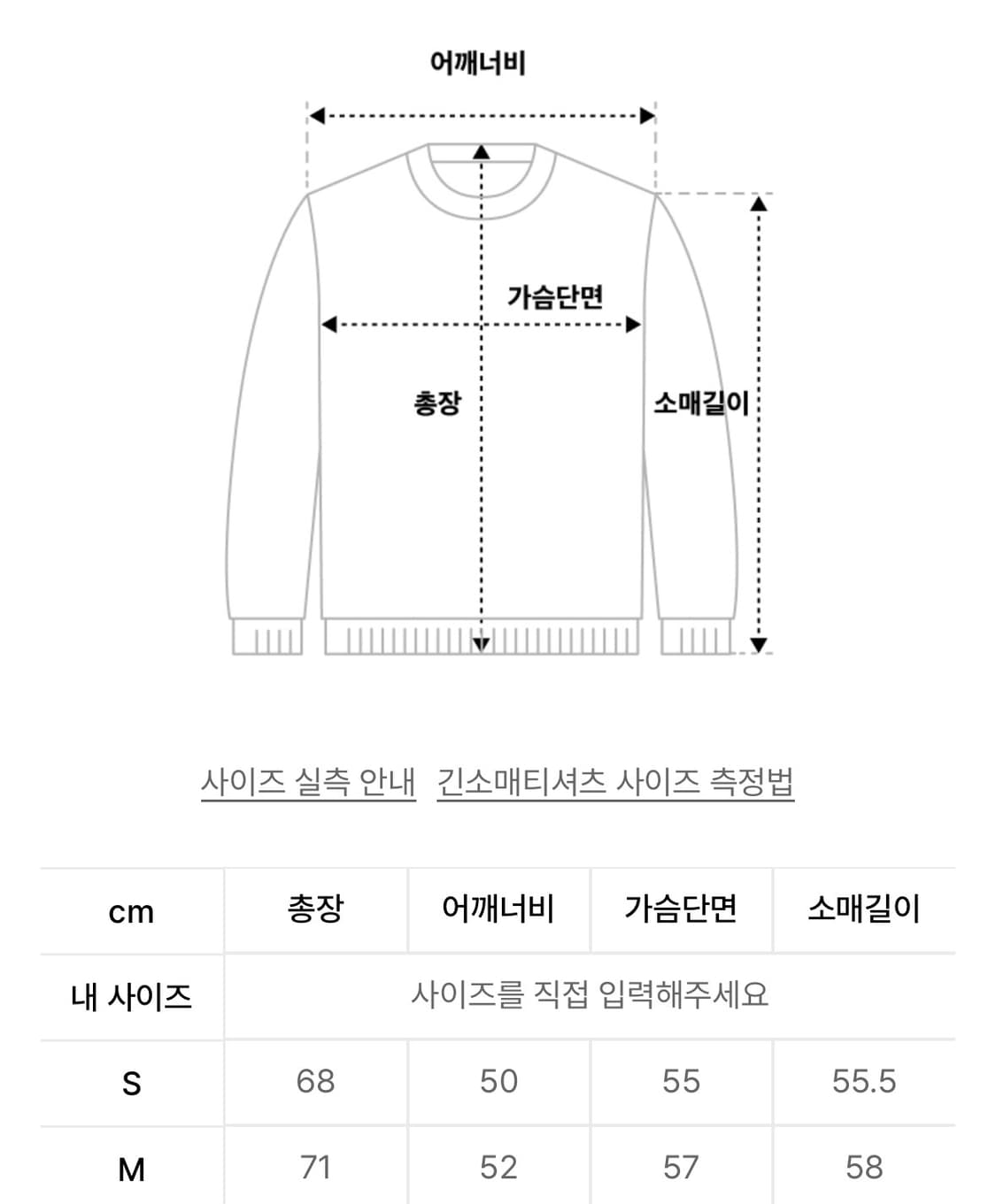 [M] 유니온스튜디오 루즈핏 스트라이프 긴팔티 상품이미지3
