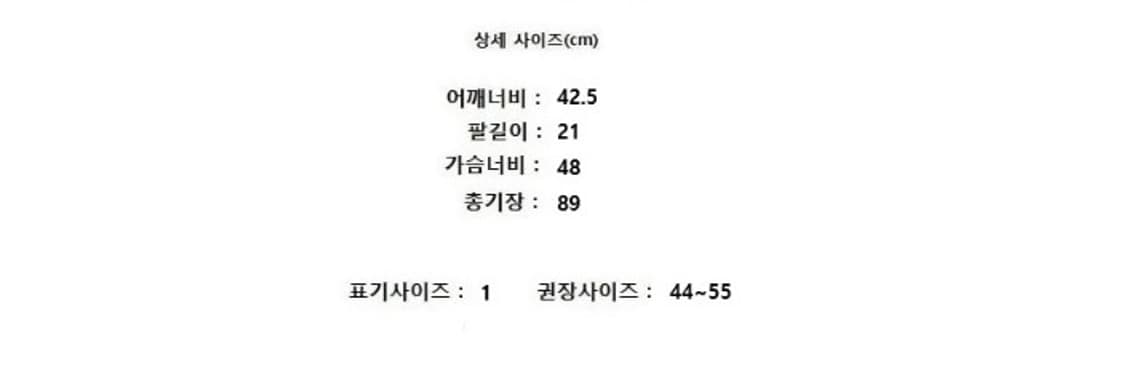 sacai 사카이 상품이미지9