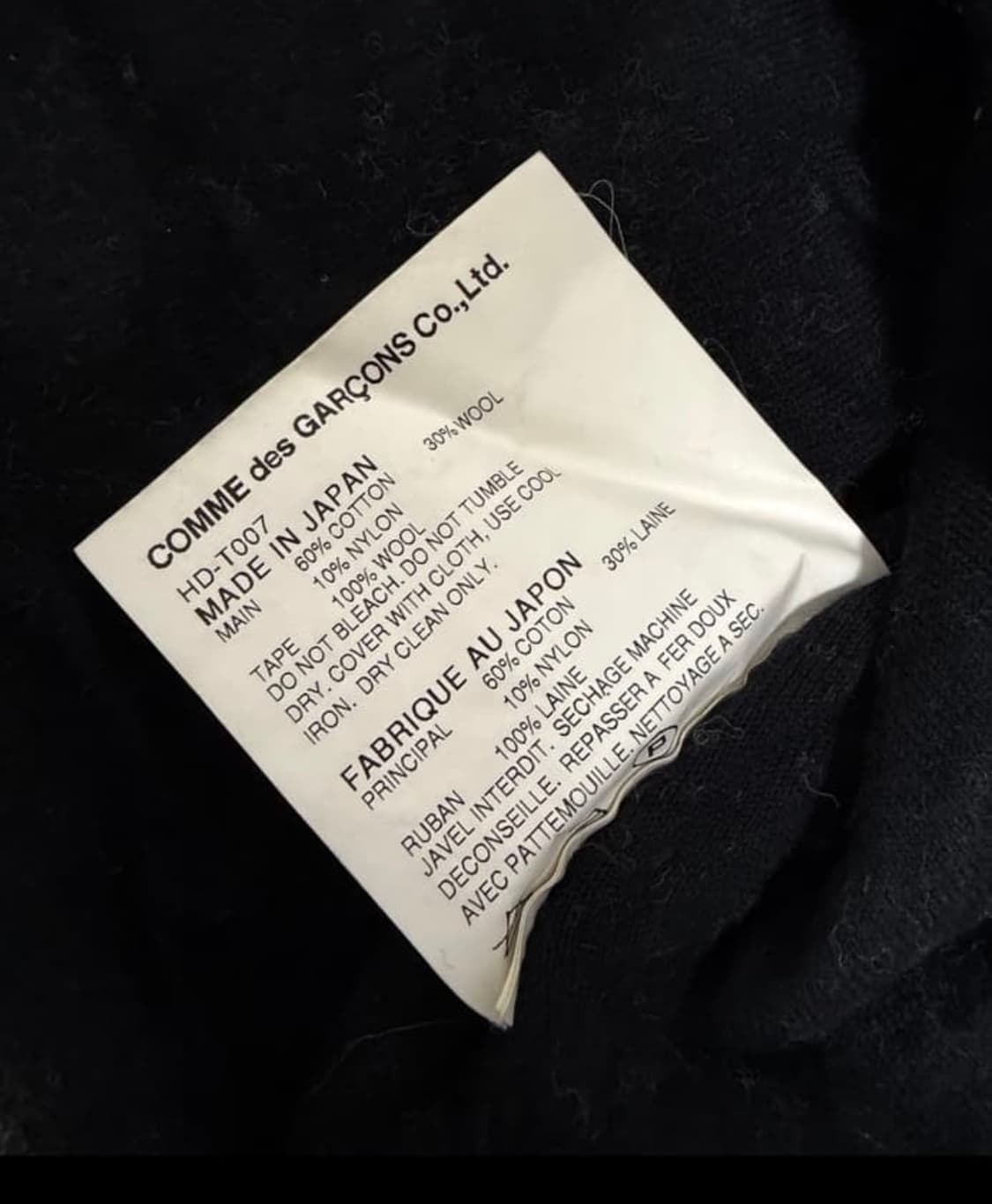 꼼데 옴므 니트 상품이미지4