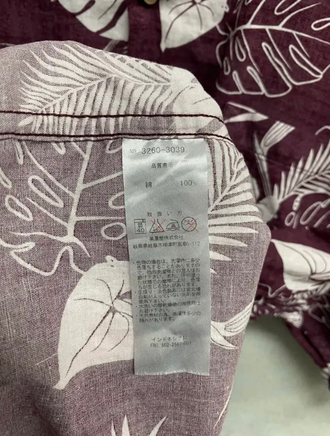 오픈 카라 하와이안 셔츠 3XL-4XL 상품이미지5