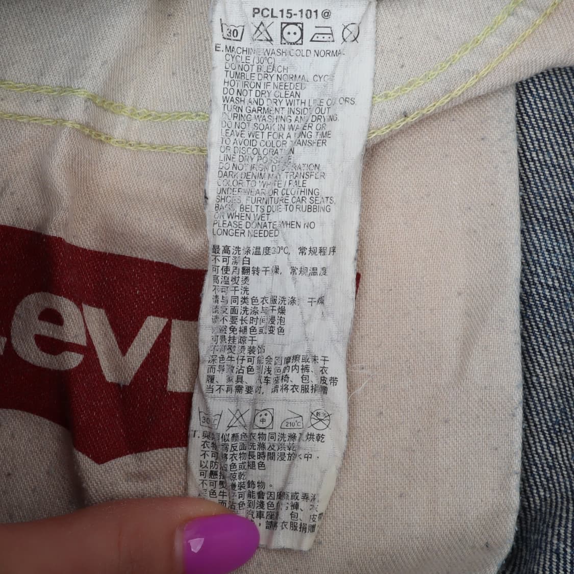 리바이스 504 워싱 진 데님팬츠 상품이미지9