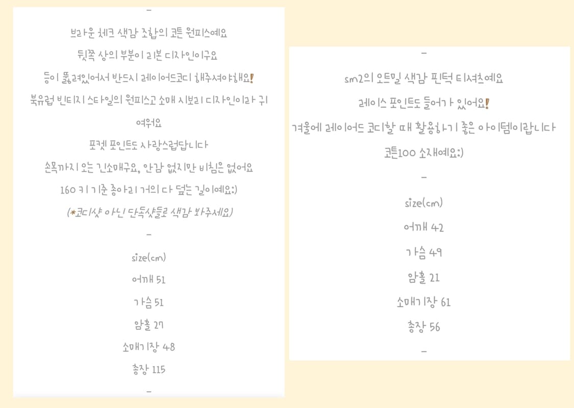 셀니빈티지 모리걸 코디세트 에이프런 원피스 사만사모스 티셔츠 상품이미지10