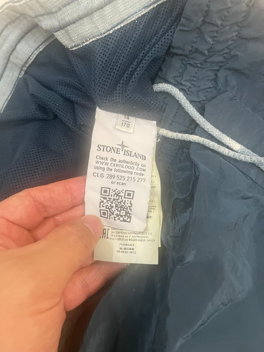 스톤아일랜드 키즈 팬츠 14 2pcs 상품이미지6