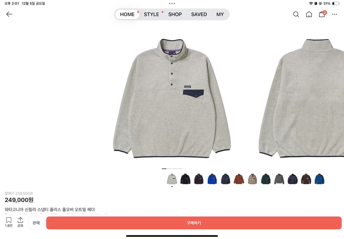 파타고니아 신칠라 오트밀M 현행 상품이미지1