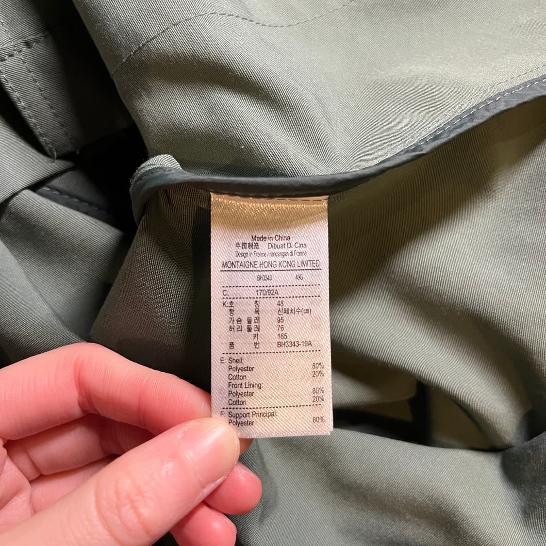 라코스테 자켓 상품이미지6