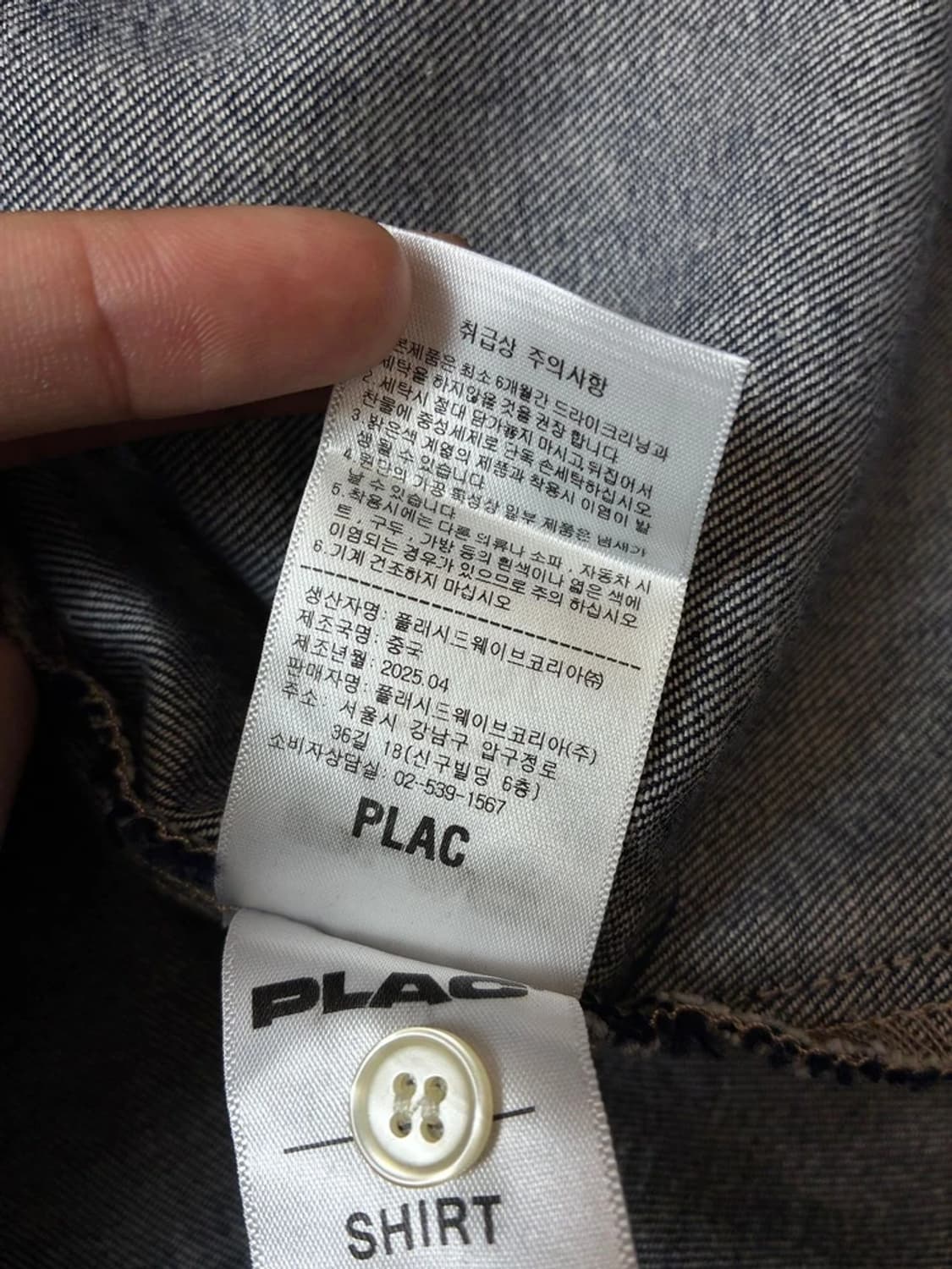 플랙 25SS 숏슬리브 데님 반팔 셔츠 PN9674 상품이미지7