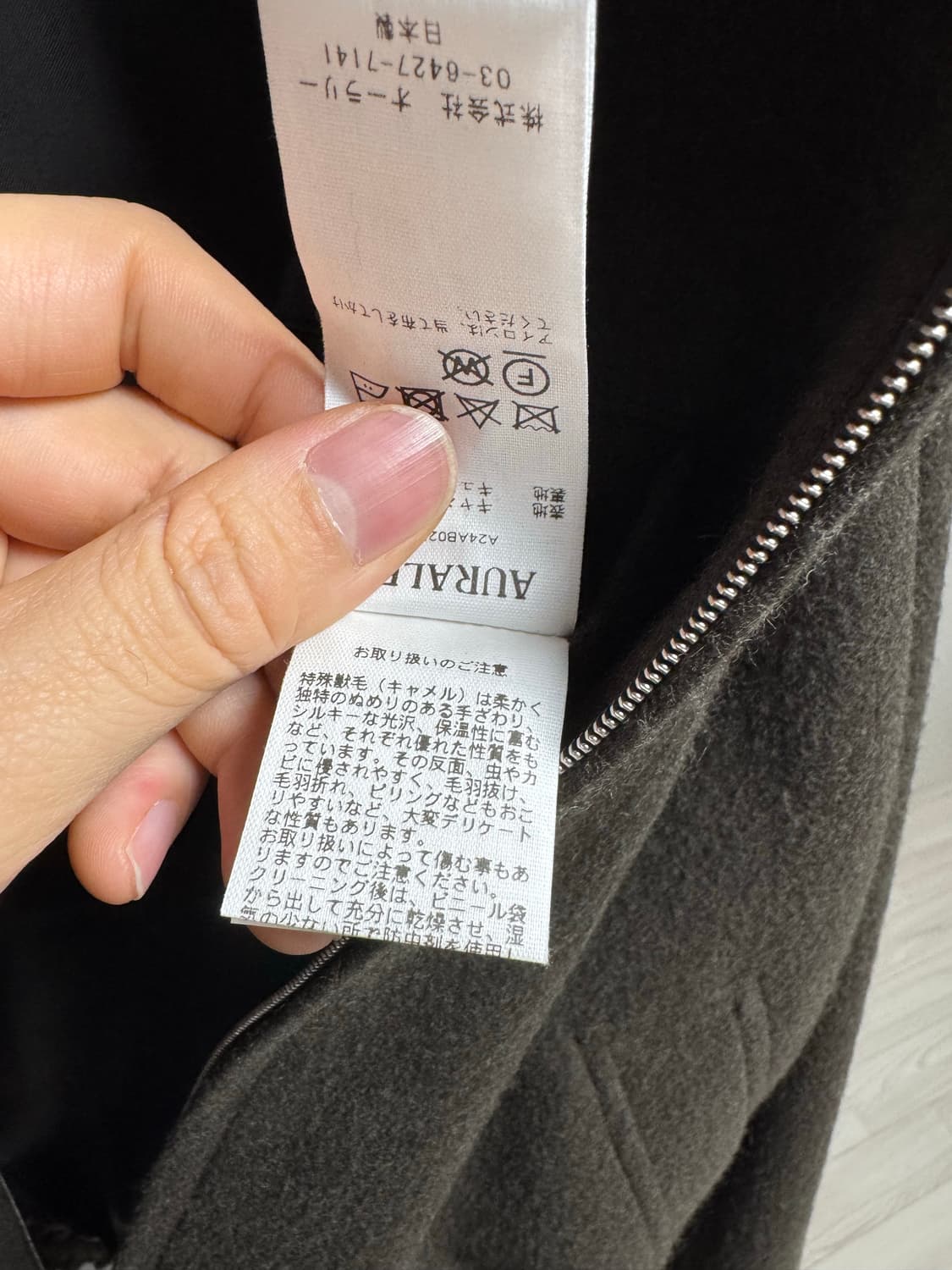 오라리 24aw 베이비카멜 자켓 5사이즈(105 느낌) 개급처 상품이미지7