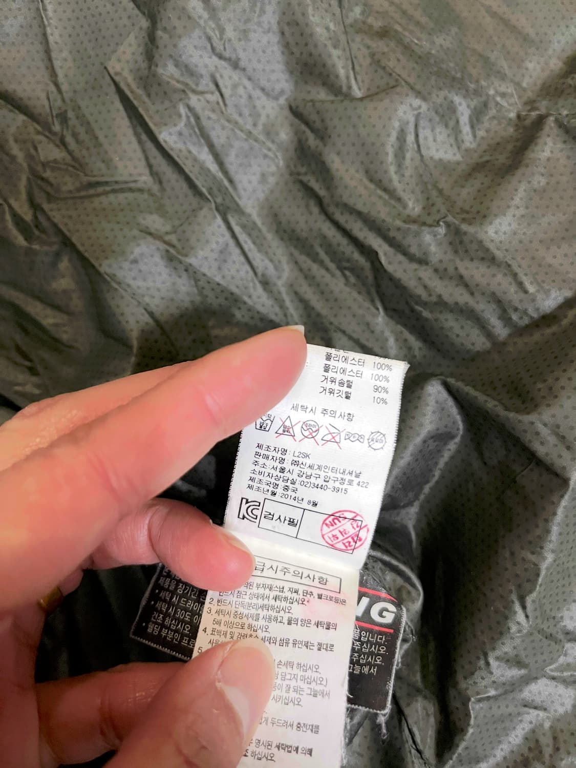 살로몬 패딩 구스 다운 상품이미지10