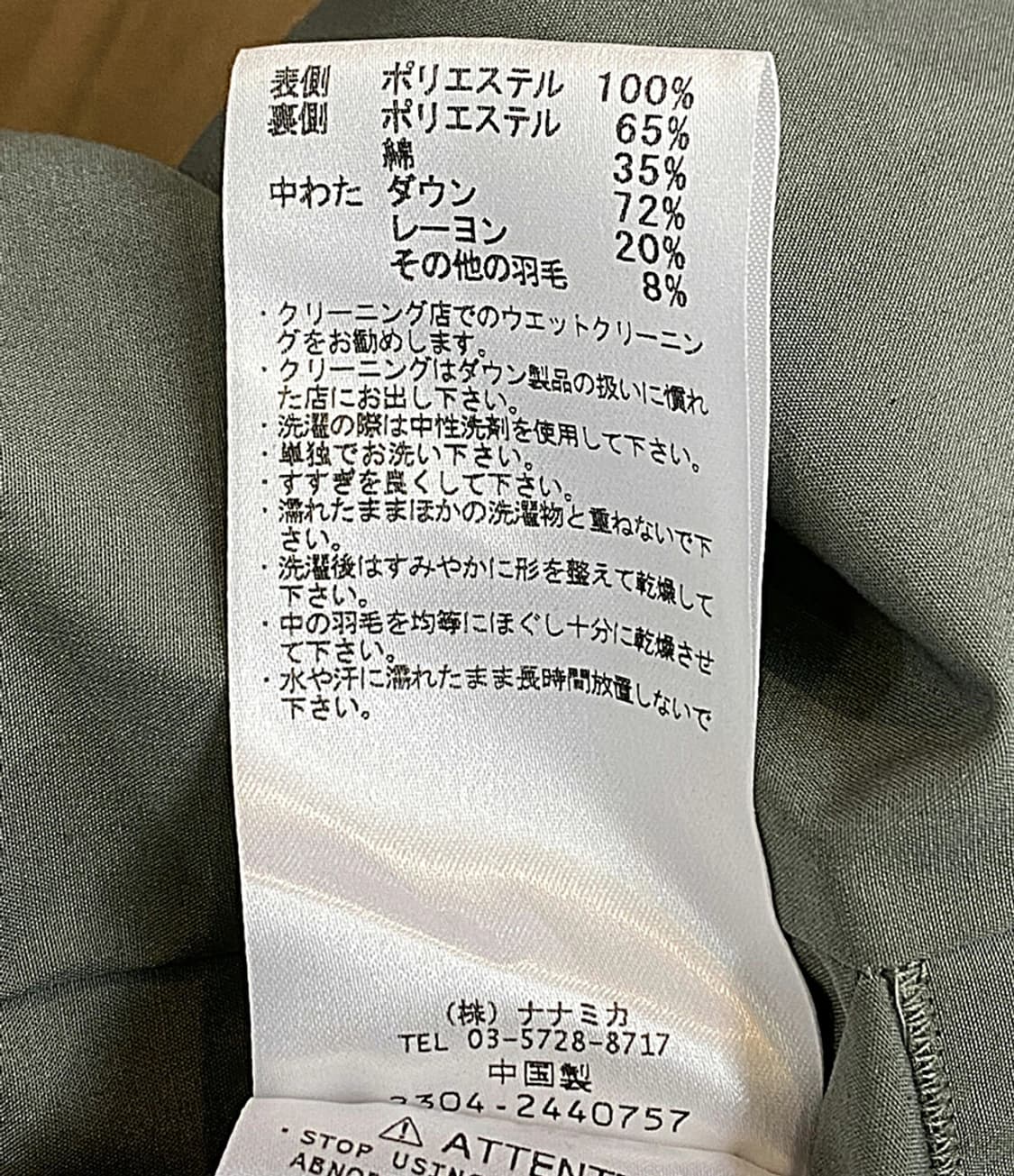 나나미카 X 팔라스 리버시블 다운 가디건 상품이미지7