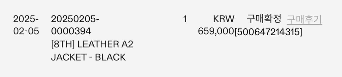 인더로우 a2 레더자켓 3사이즈 상품이미지3