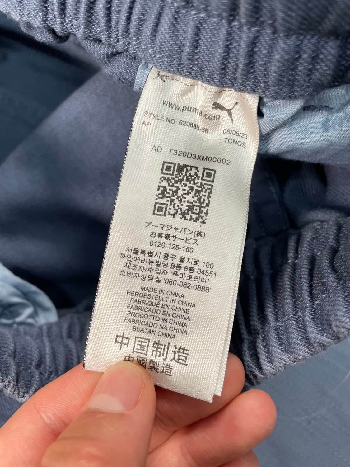 퓨마 X 루이지 더블니 팬츠 상품이미지8