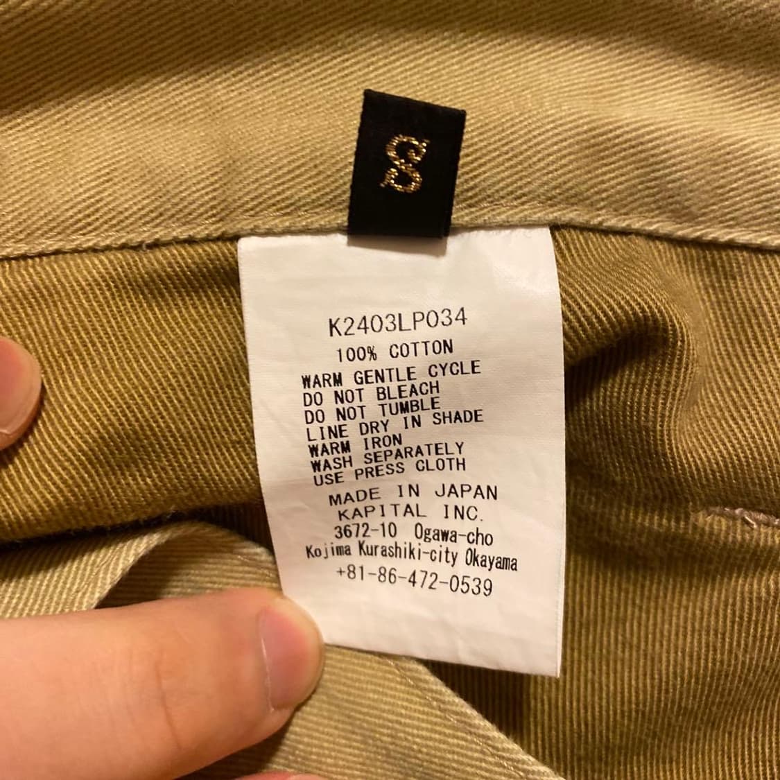 캐피탈 치노포트 배기팬츠 상품이미지5