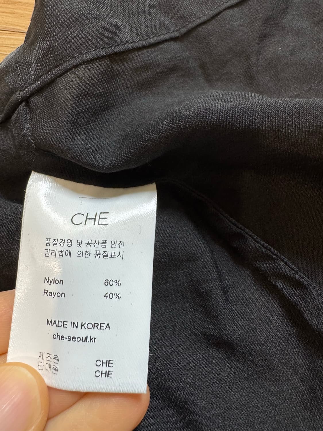 새상품 che 레이어드 스커트 상품이미지7