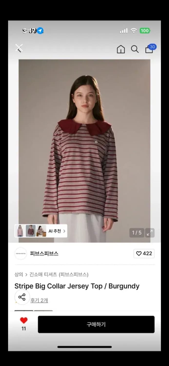  피브스피브스 스트라이프 빅카라 긴팔티 버건디 상품이미지1