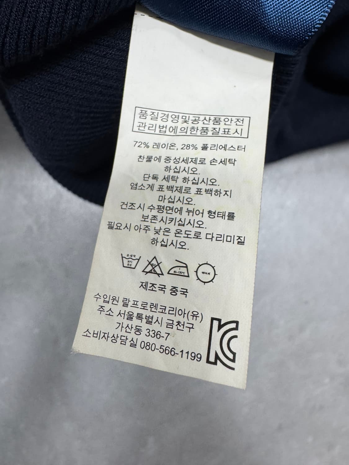 폴로 랄프로렌 상품이미지4