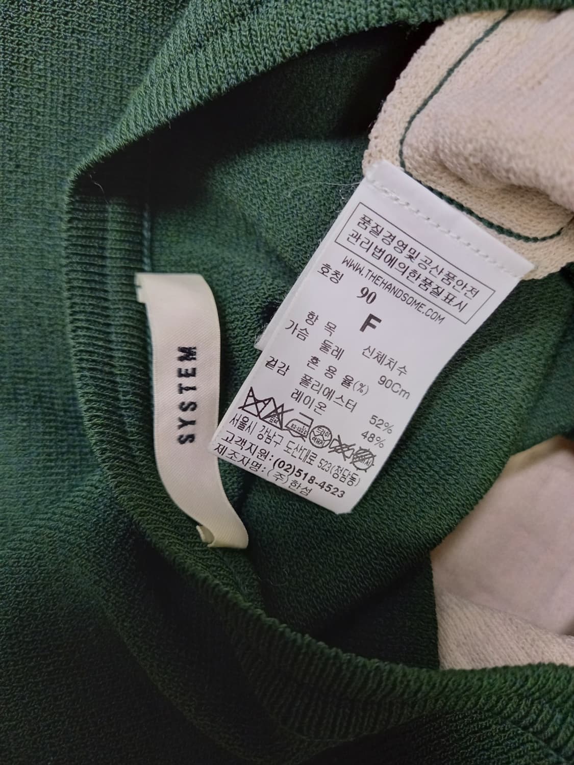 시스템 춘하추 니트블라우스 F 33-66 상품이미지7