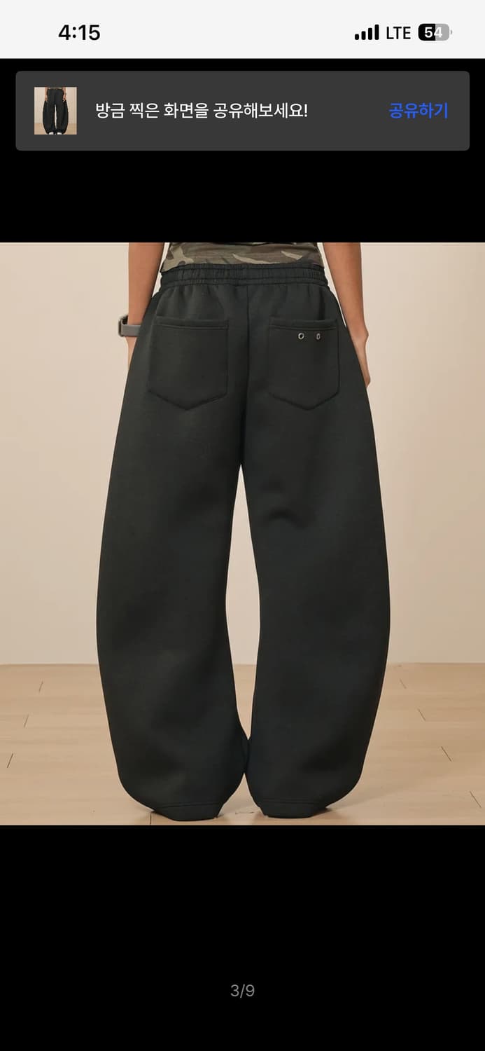 [S] 테이크이지 커브드 트레이닝팬츠 상품이미지3