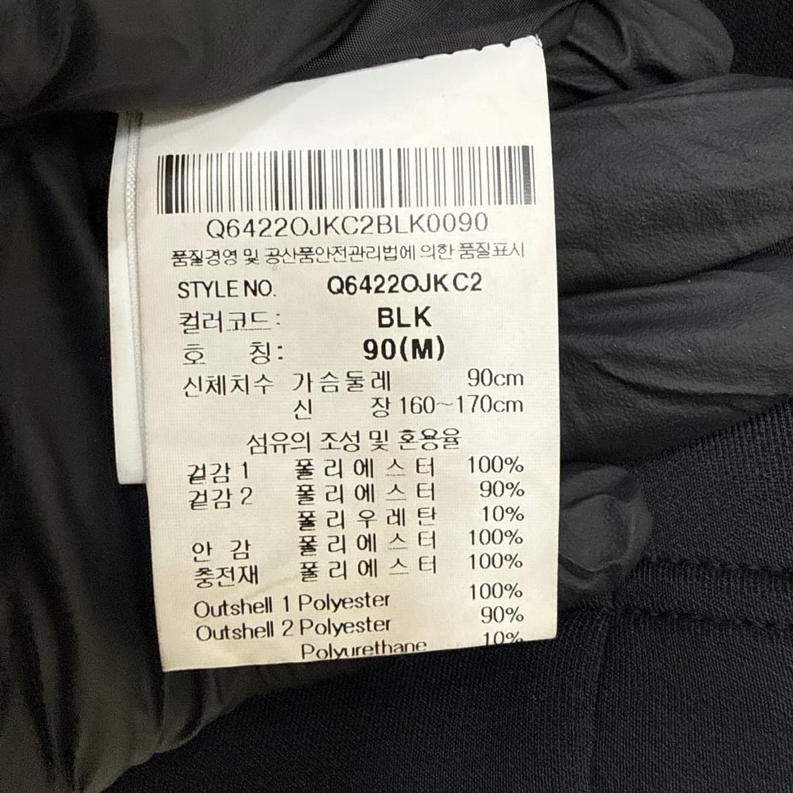 90 르꼬끄 여성 기능성 경량패딩 점퍼 0303T 상품이미지4