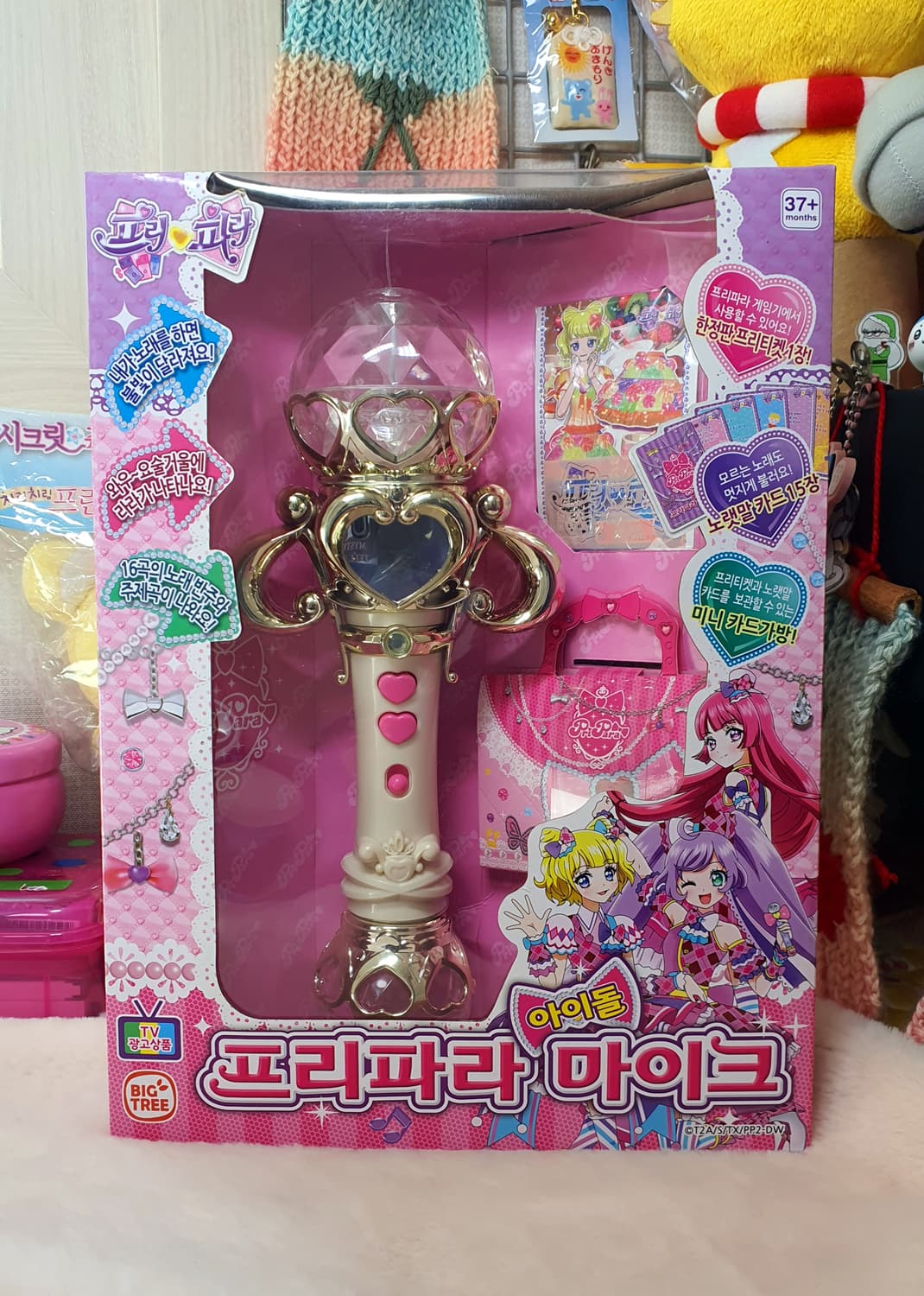 미개봉) 프리파라 아이돌 마이크 한정판 프리 티켓 프리채널 pripara 상품이미지1