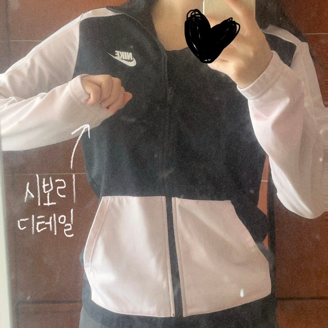 이코빈티지 대장템 나이키 딸기우유 집업 상품이미지1