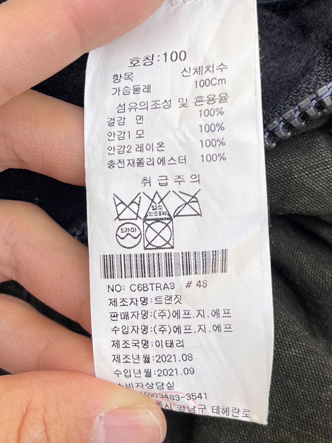 트랜짓 21fw 코티드 플리츠 자켓 상품이미지6