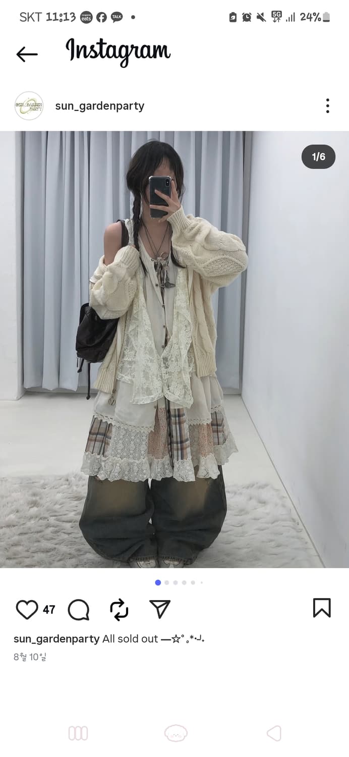 선가든파티 패치모리셋 상품이미지1