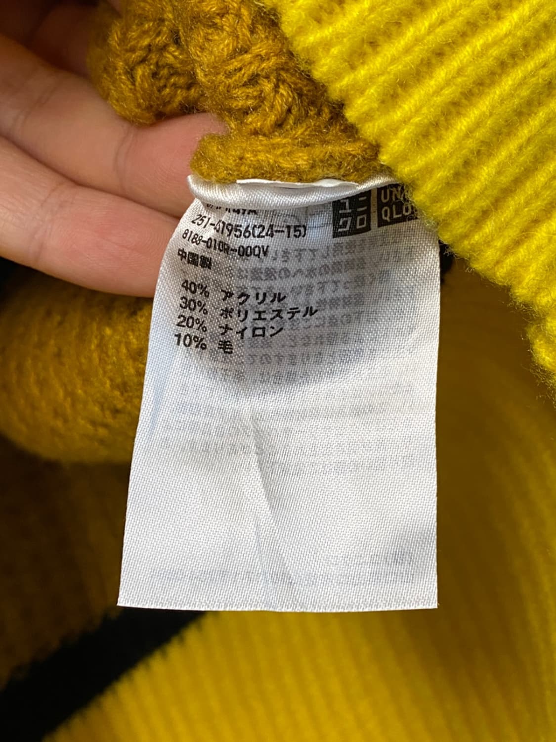 MARNI X UNIQLO 니트탑(M) 상품이미지8