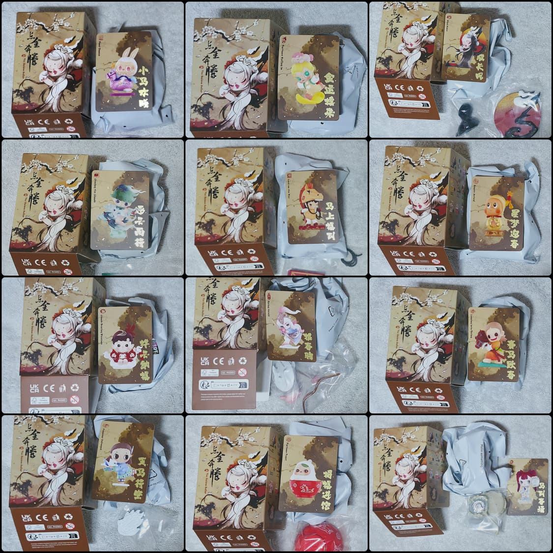 [팝마트 정품/미개봉] 황금빛질주 일반 홀박(12종)+히든(스페셜)4종 상품이미지3