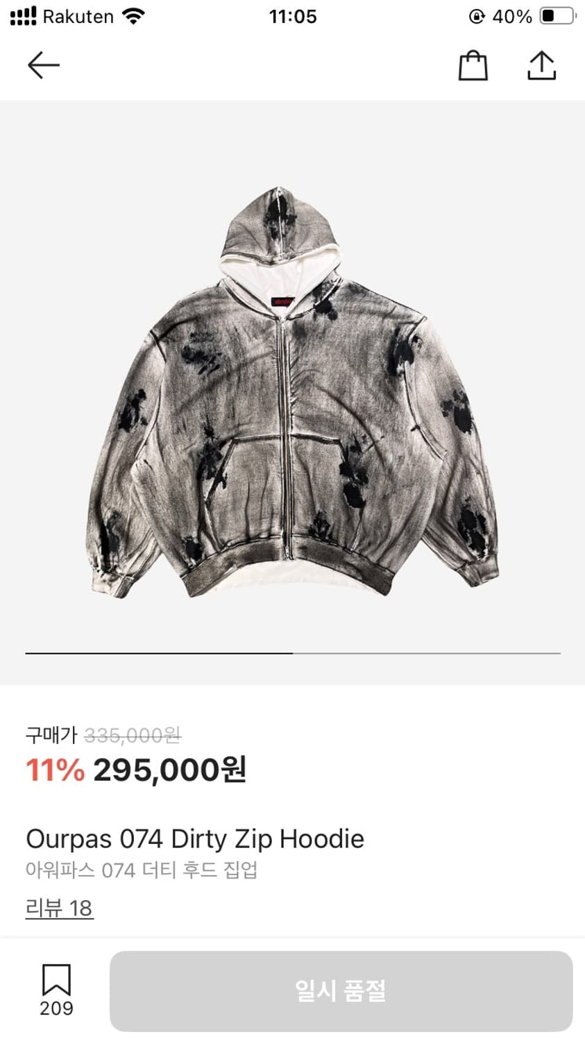 ourpas 074 M 상품이미지1