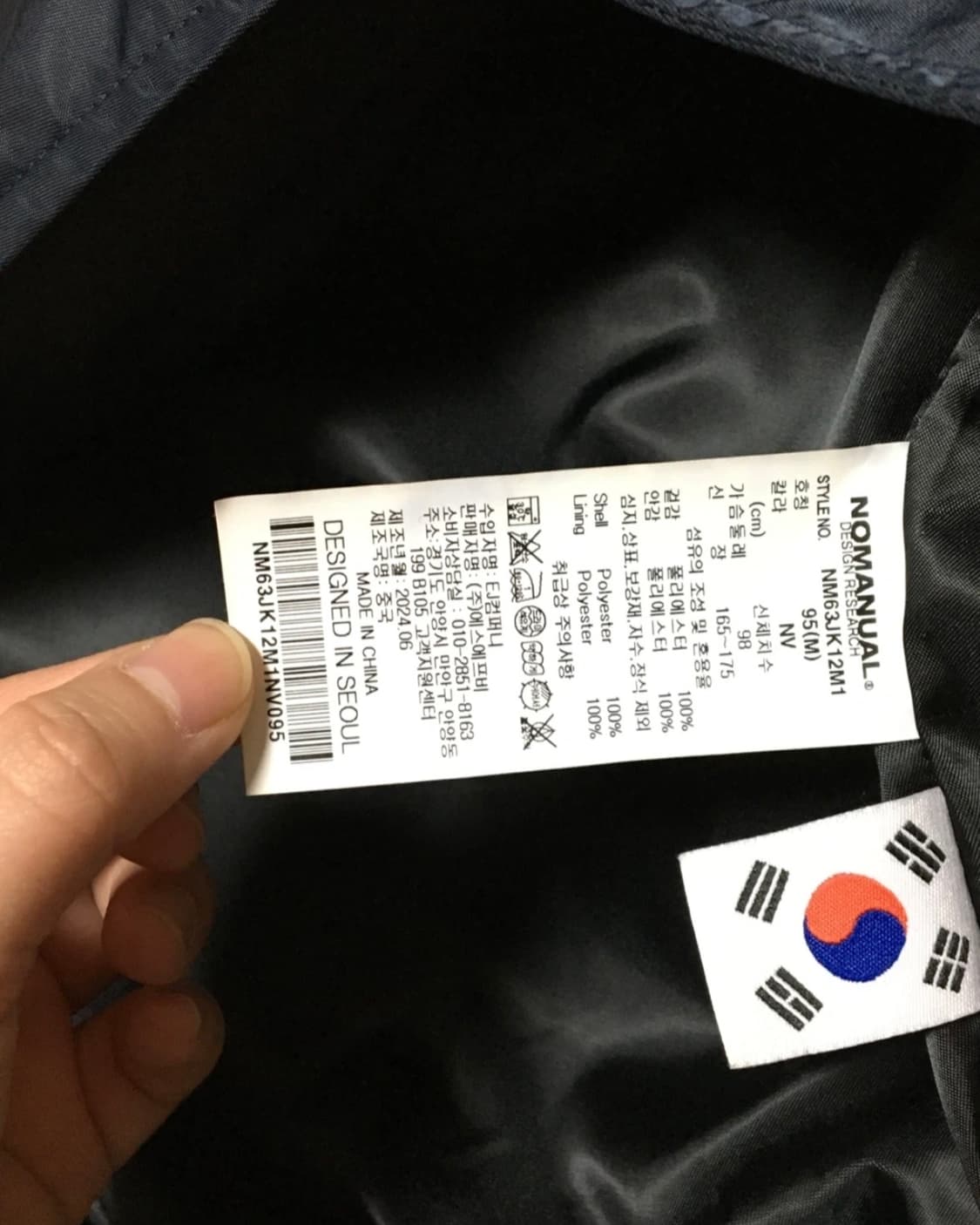 노매뉴얼 아치 로고 바시티 자켓 상품이미지6