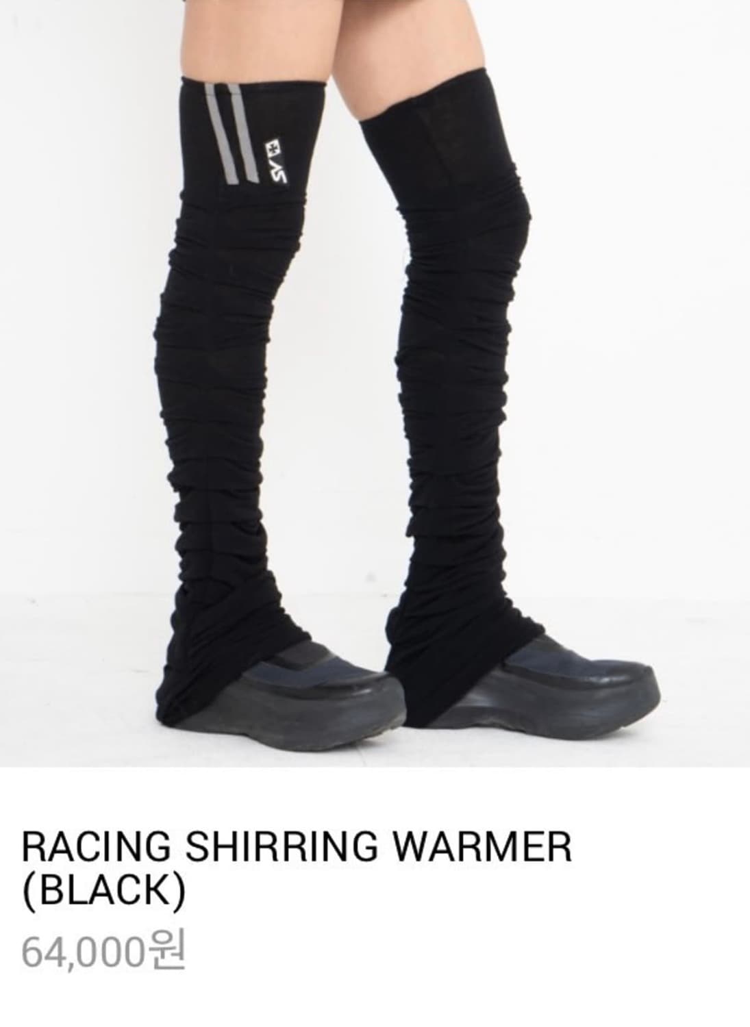 2000archives 삭스  상품이미지1