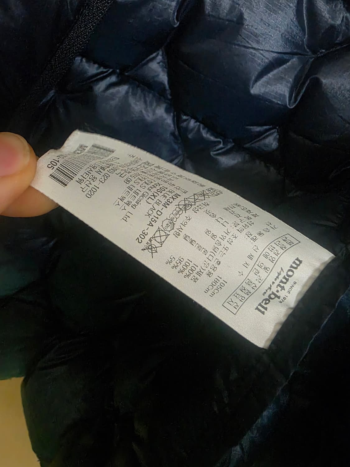 몽벨 UL1000 헥사 초경량 패딩 블루블랙 상품이미지6