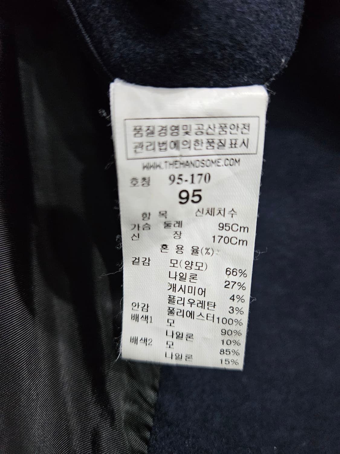 시스템옴므 네이비컬러 남성 세미오버핏 95 코트  상품이미지9