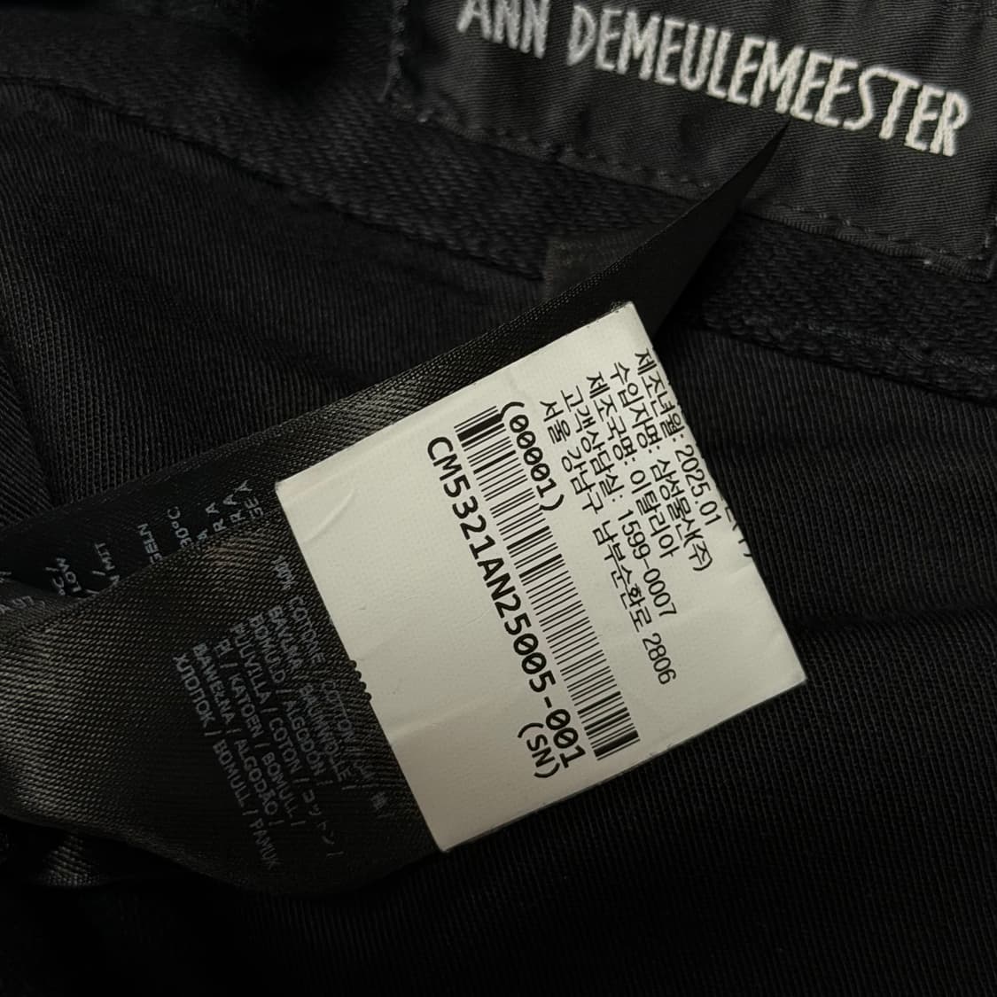 앤 드뮐미스터 올란 5-포켓 하이 컴포트 진 42 상품이미지5