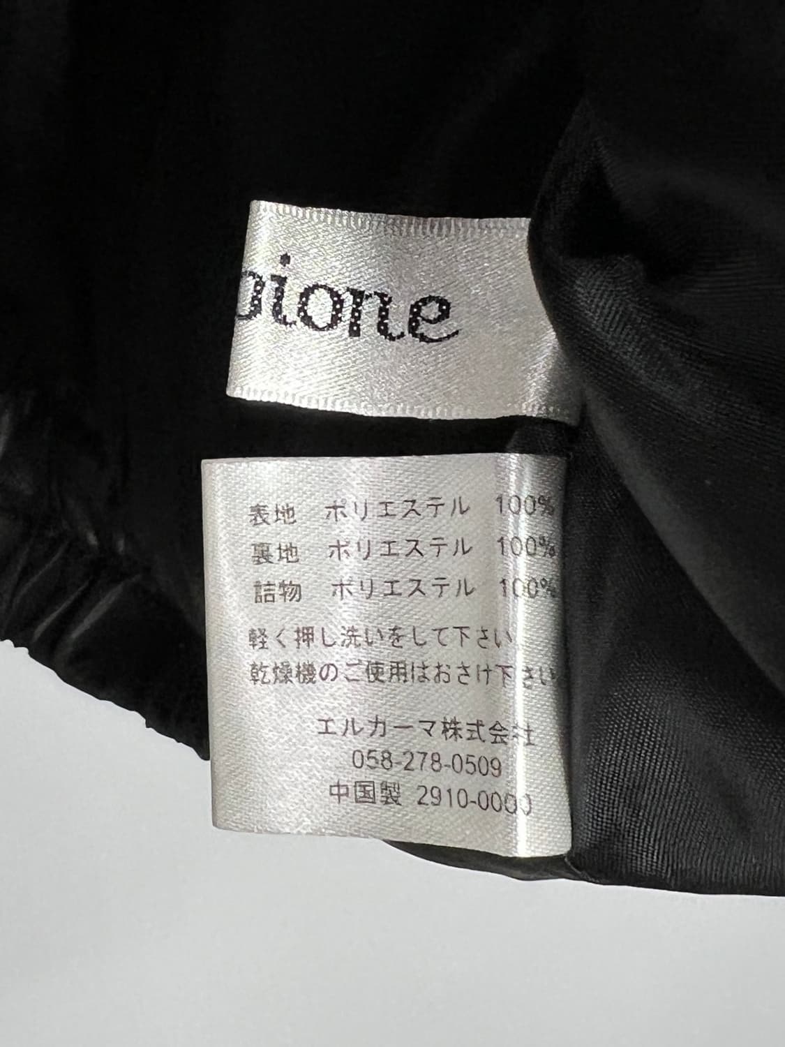 MARPIONE 패딩 집업 자켓 상품이미지6