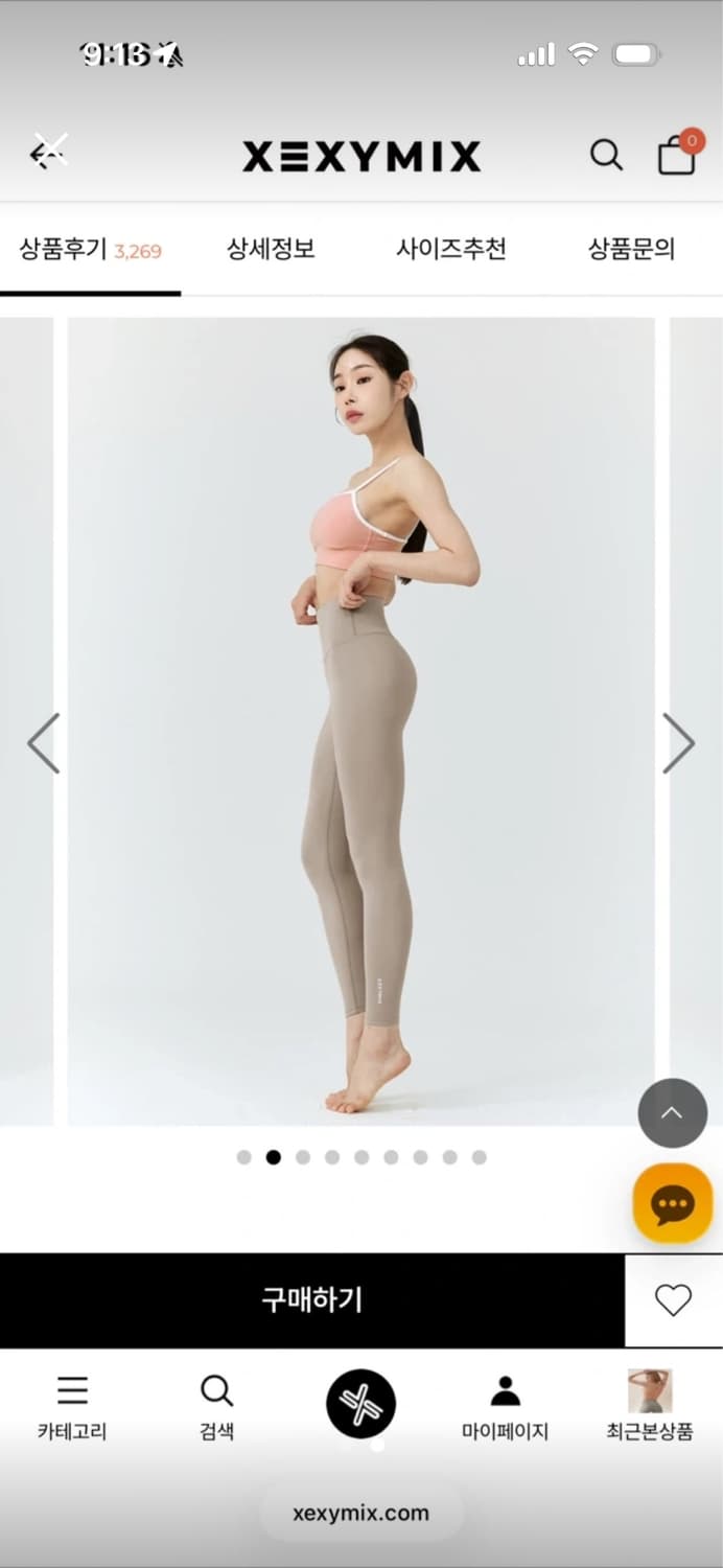 젝시믹스 9부 레깅스 상품이미지2