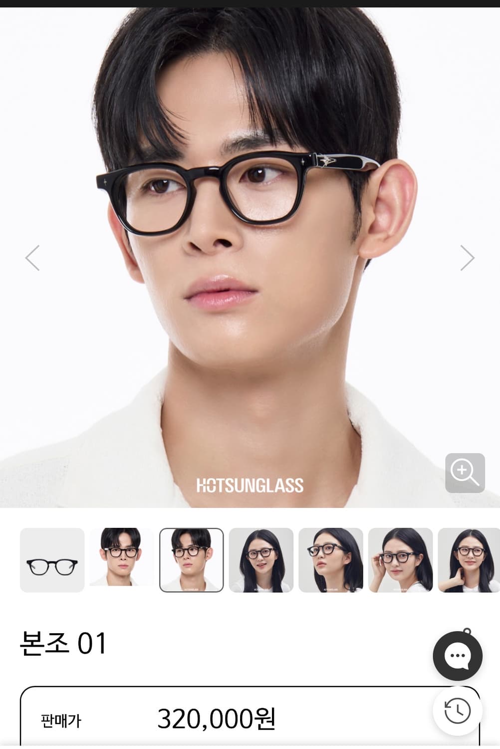 젠틀몬스터 본조 01 블랙 안경 상품이미지2