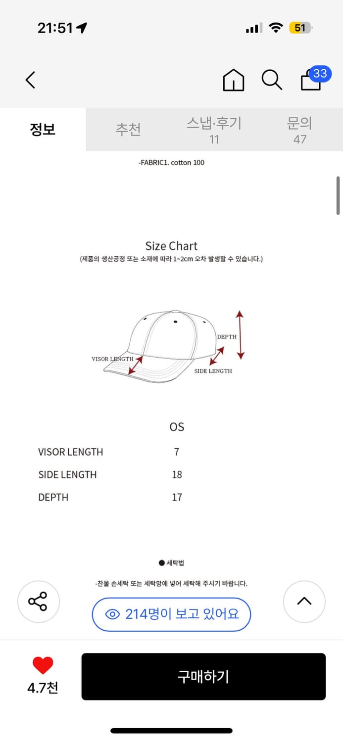 더뮤지엄비지터 모자 판매 상품이미지4