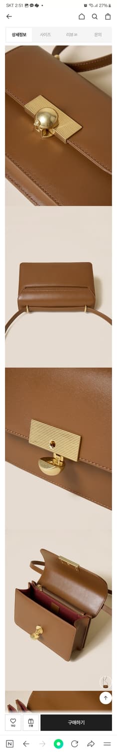 쿠론 발롱 숄더백 21. 미사용.  상품이미지3