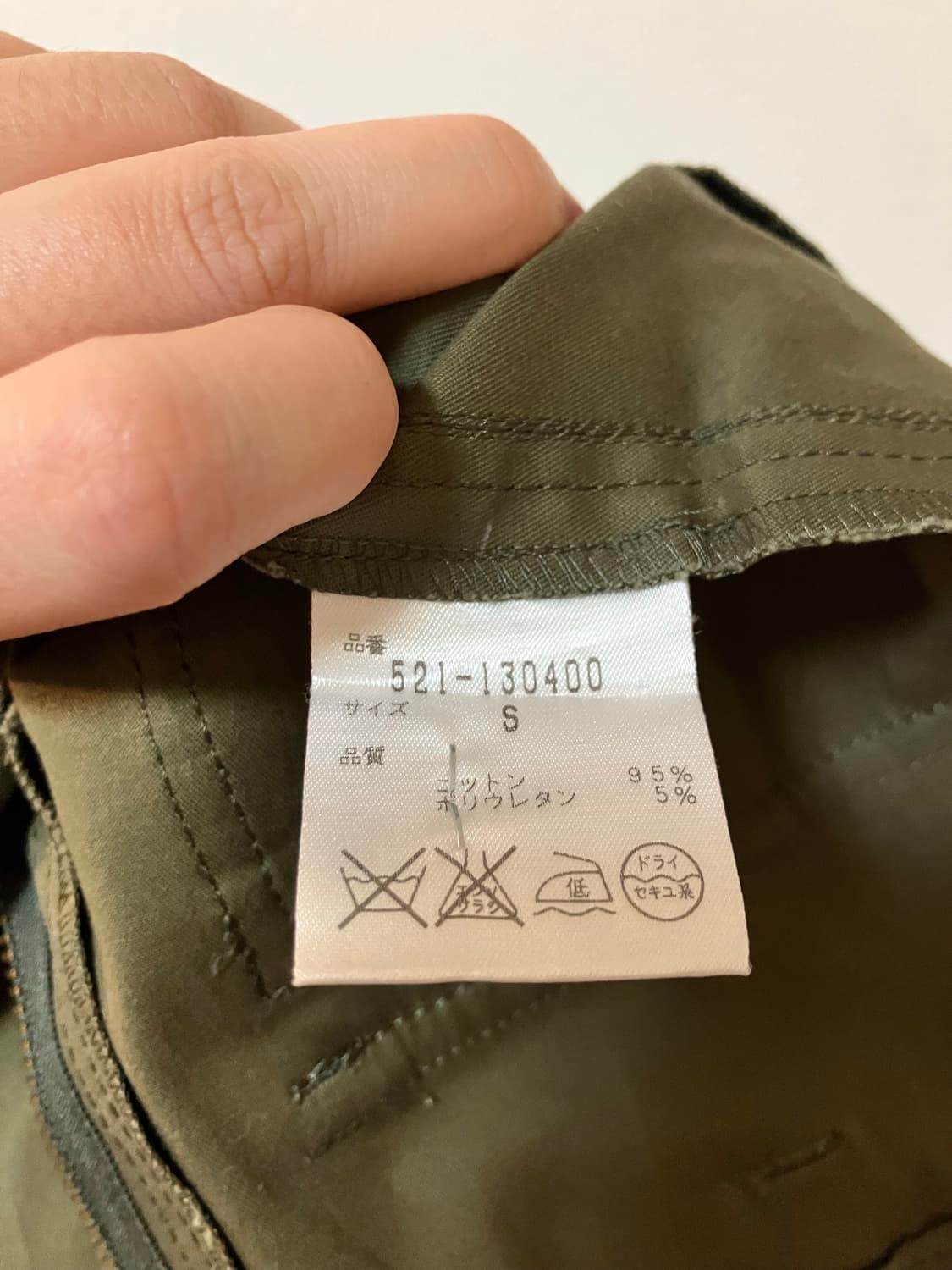 카키색 면혼방 로우라이즈 부츠컷 바지 상품이미지7