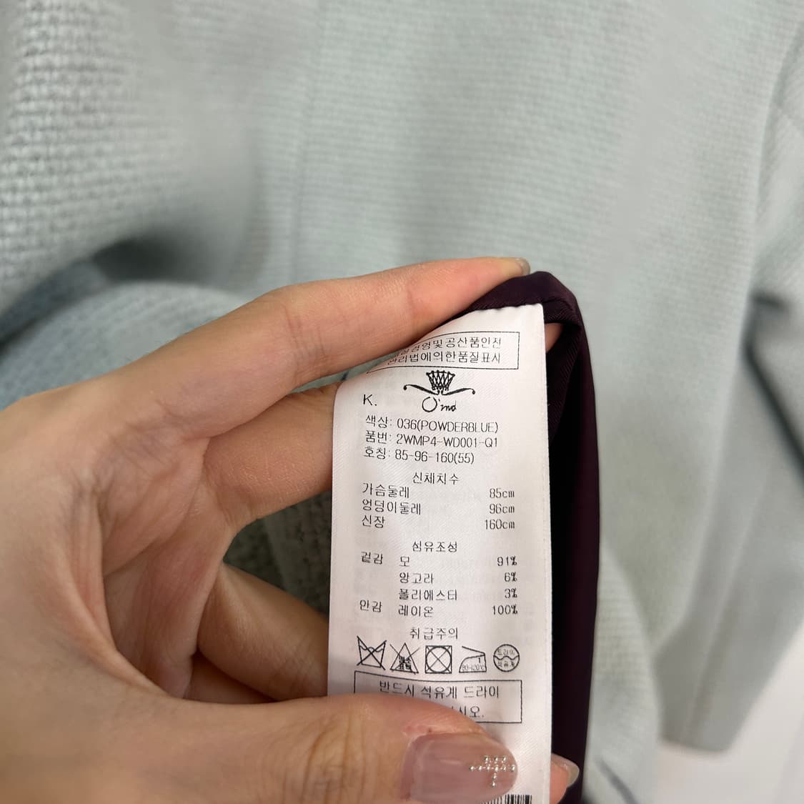 한섬 오즈세컨 소라색 코트 55  상품이미지4