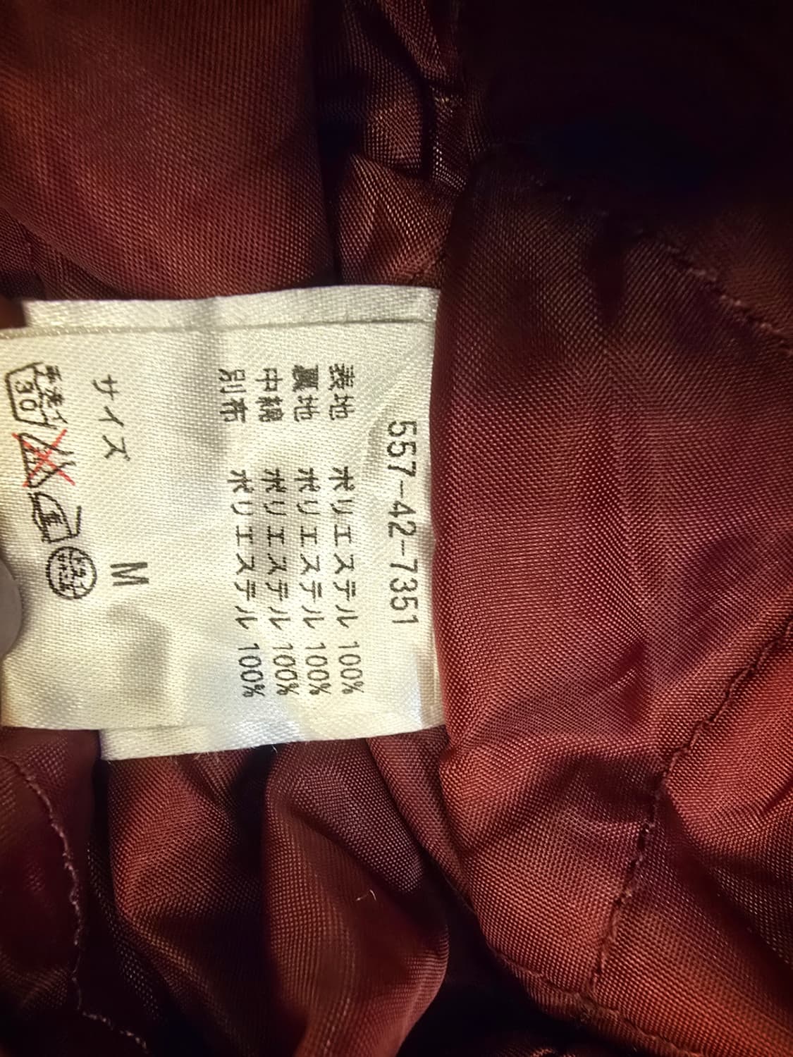 Colza 콜자 일본빈티지 새틴 스카잔/점퍼 상품이미지6