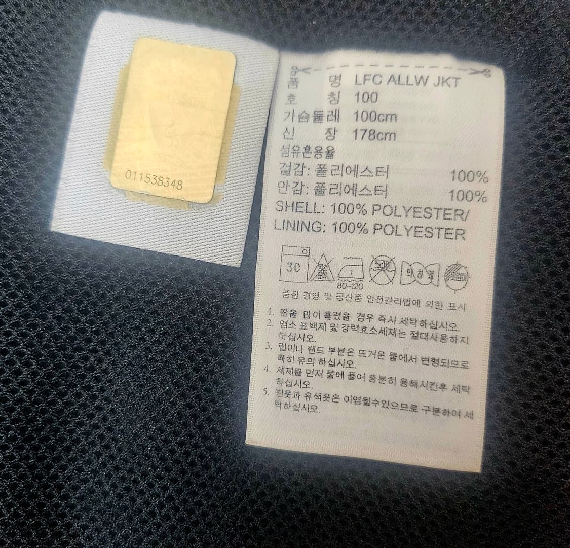 (105~110)XL☆초대장급☆ 아디다스 리버풀 [검빨]레인자켓 바람막이 상품이미지3