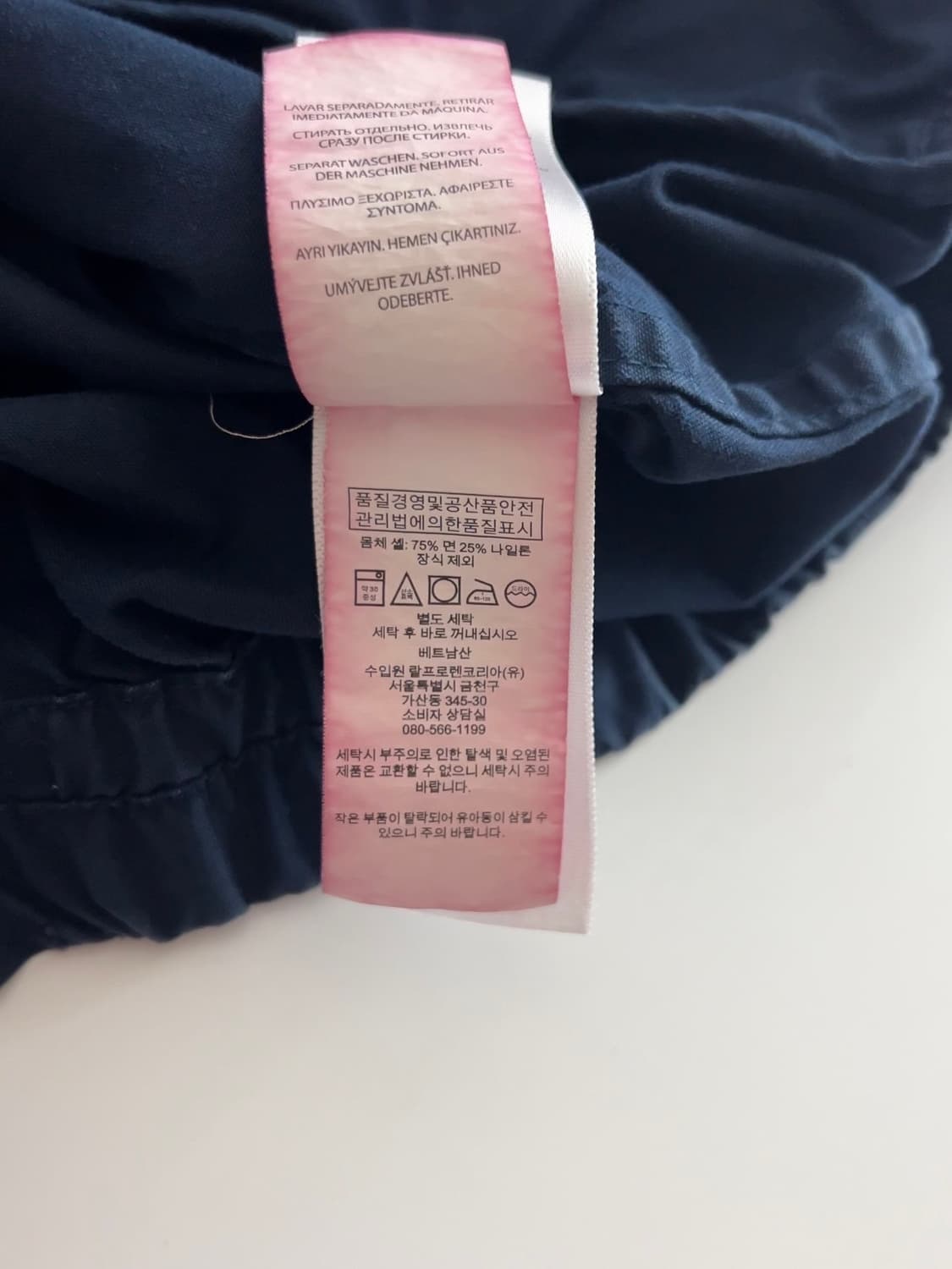 폴로 랄프로렌 네이비 후드자켓 L 상품이미지5