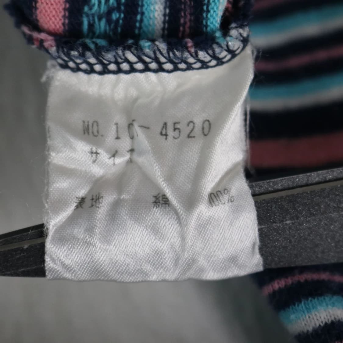 90'S 오존커뮤니티 스트라이프 반팔티셔츠 56404 상품이미지9