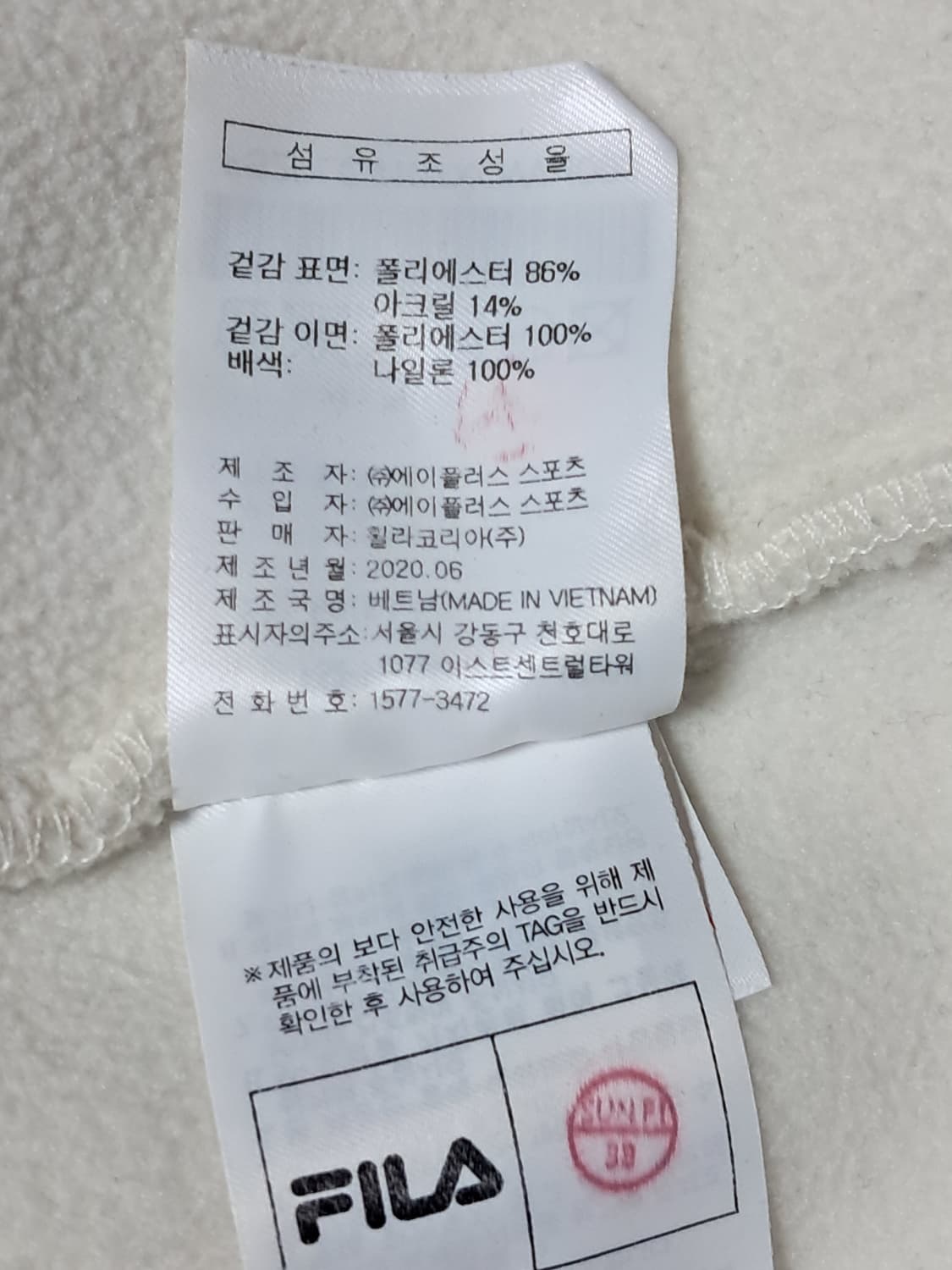 휠라 후리스 조끼 S 상품이미지10